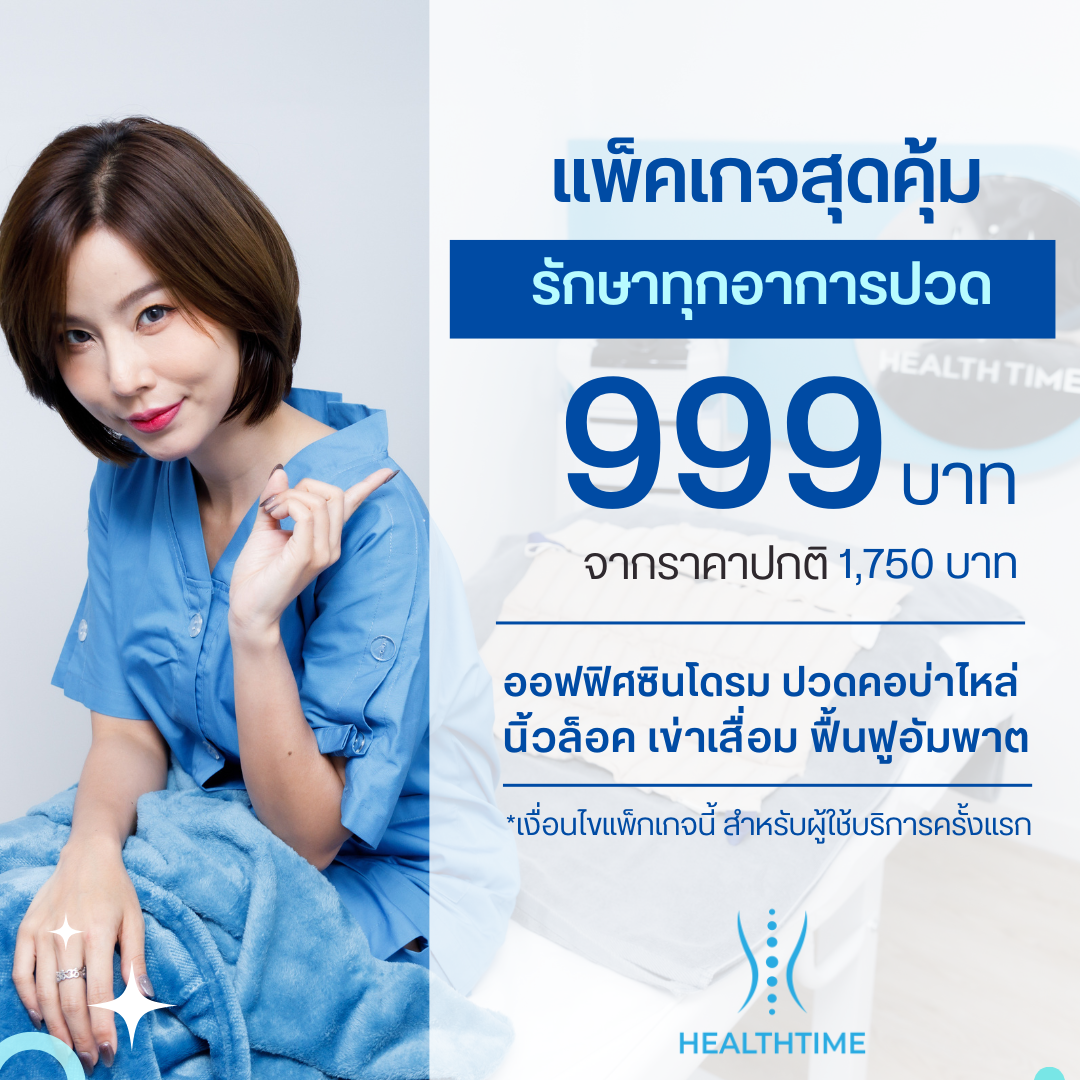 โปร 999